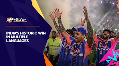 India's historic win across multiple languages | T20 World Cup 2026