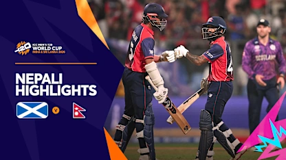 Nepal register a landmark win | Nepali Highlights | T20WC 2026