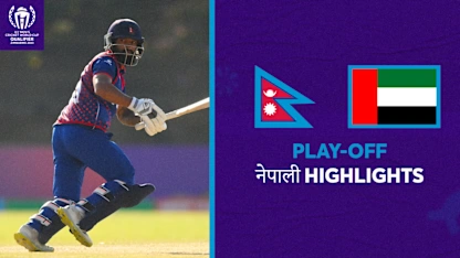 Logo of Late heroics from Nepal chase down UAE target - Nepali Highlights | CWC23 Qualifier