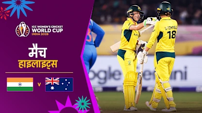IND v AUS TN (1)