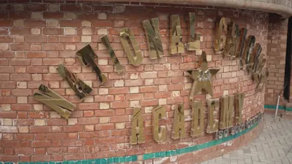 Logo of Inside the National Cricket Academy in Lahore | Champions Trophy 2025
