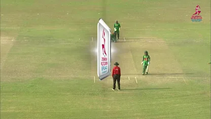 Logo of Sana Mir takes her 100th ODI Wicket