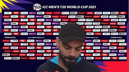 Virat Kohli pre-game press conference | T20 World Cup 2021