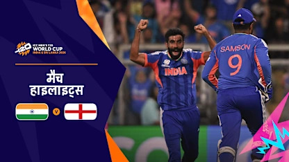 India v England | Hindi Highlights | T20WC 2026 | Semi-final
