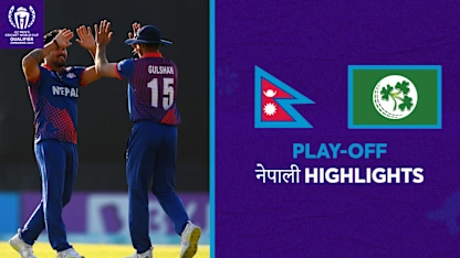 Logo of Spirited Nepal take it to the line against Ireland - Nepali Highlights | CWC23 Qualifier