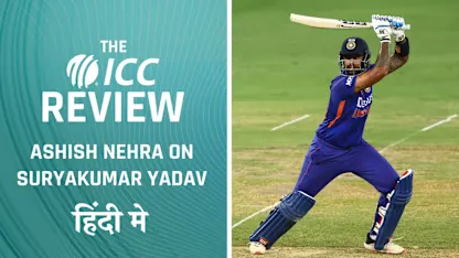 ICC Review: सूर्यकुमार यादव के महत्व पर आशीष नेहरा