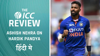 ICC Review: हार्दिक पंड्या के परिवर्तन पर आशीष नेहरा