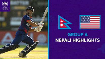 Nepal cruise past USA to kickstart campaign - Nepali Highlights | CWC23 Qualifier
