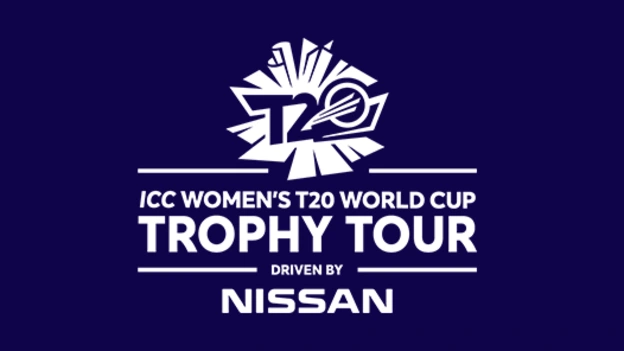 Trophy Tour