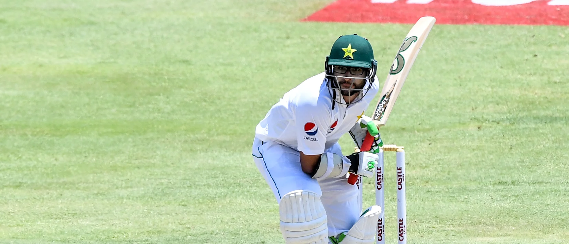 Logo of Imam-ul-Haq