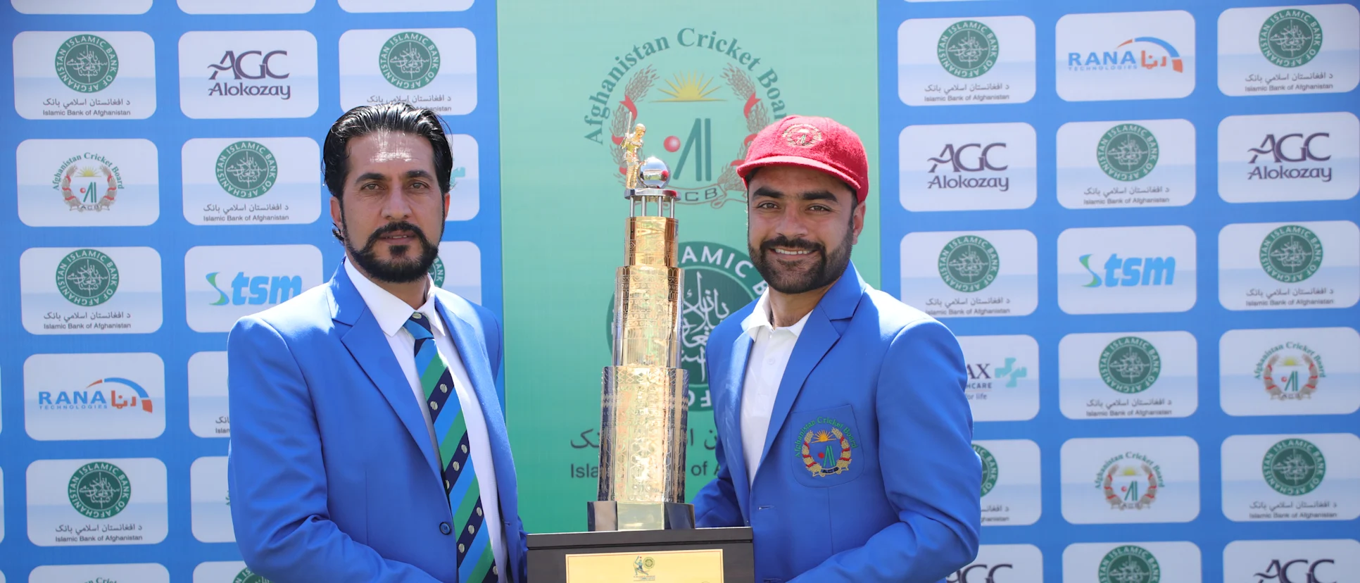 Logo of Rashid Khan Afghanistan