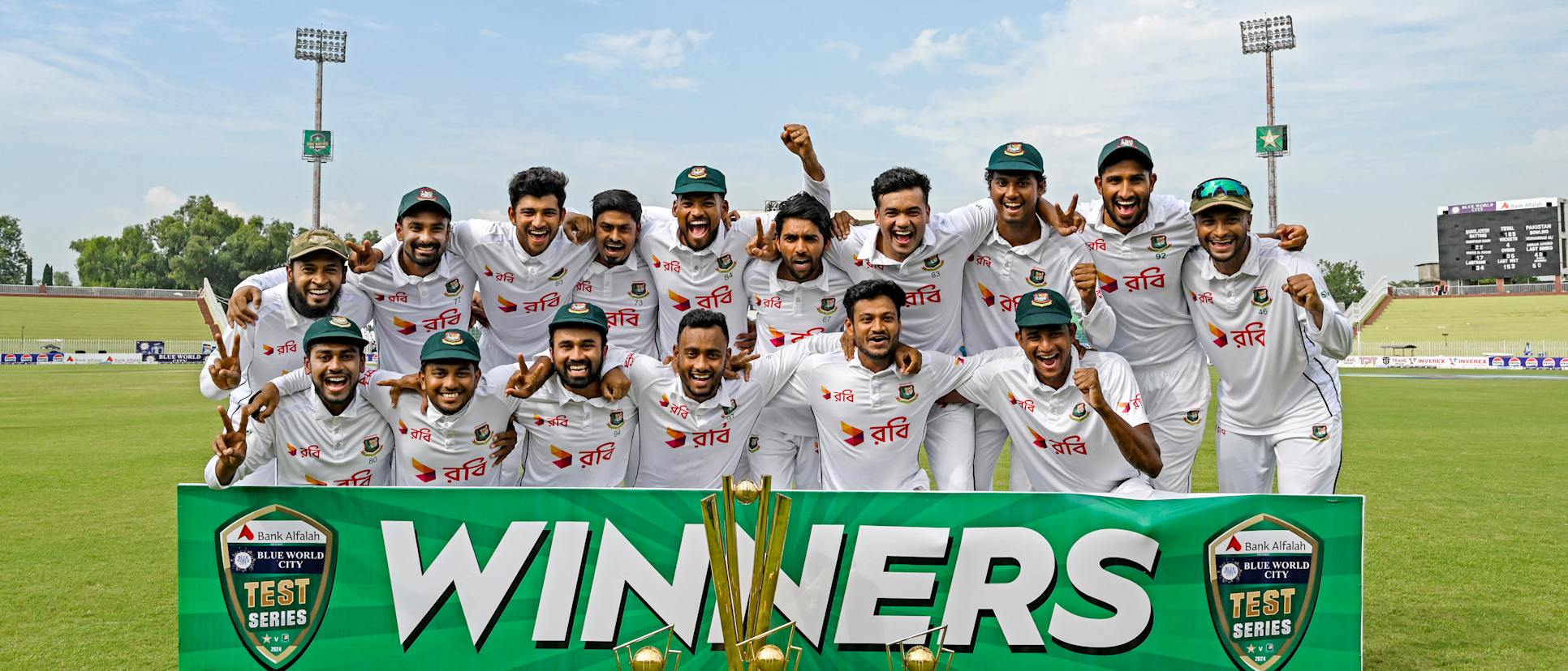 Bangladesh players with the series trophy