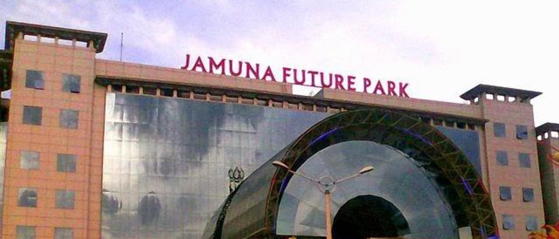 Jamuna future park, Dhaka.jpg