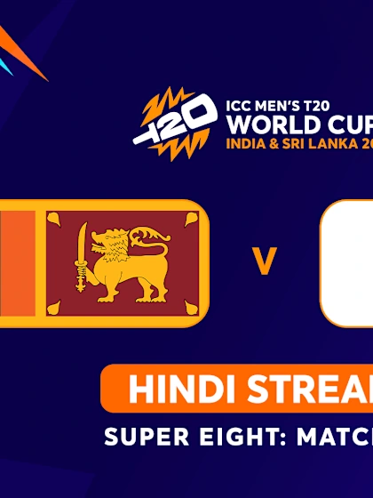 MT20: Sri Lanka v Pakistan (HINDI)