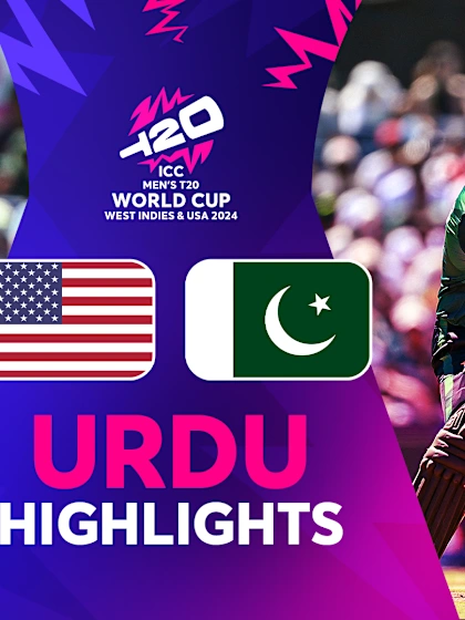 USA shock Pakistan in thrilling clash | USA v PAK | Urdu Highlights
