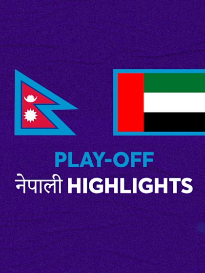 Late heroics from Nepal chase down UAE target - Nepali Highlights | CWC23 Qualifier