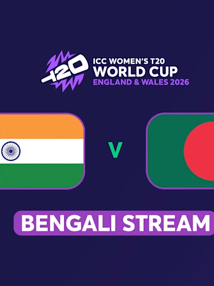 WT20: India v Bangladesh (BENGALI)