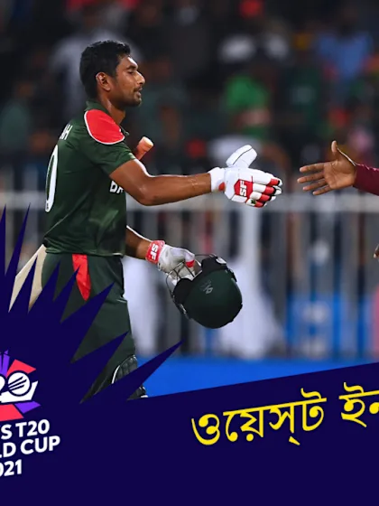 West Indies v Bangladesh | T20 World Cup | Bangla highlights