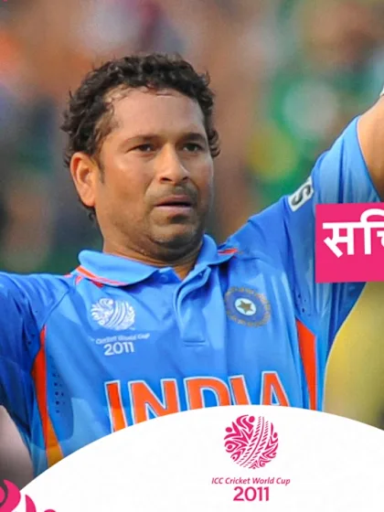 सचिन तेंदुलकर का शानदार शतक v इंग्लैंड | 2011 विश्व कप