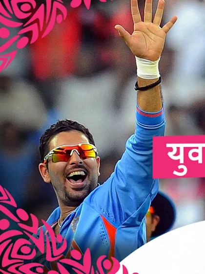 युवराज सिंह की आल-राउंड परफॉरमेंस | 2011 विश्व कप