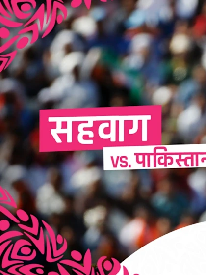 सहवाग के पांच चौके गुल के खिलाफ | 2011 विश्व कप