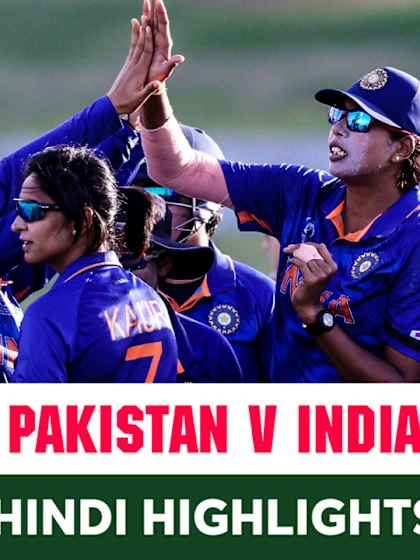 M4 Hindi Highlights: Pakistan v India | CWC22