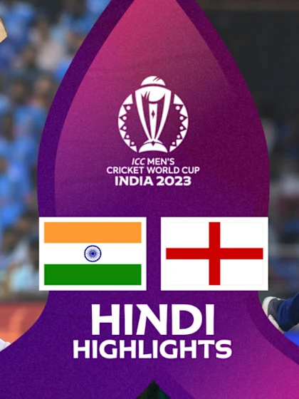 India v England | Hindi Highlights | CWC23