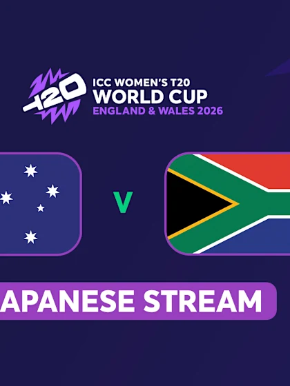 WT20: Australia v South Africa (JAPANESE)
