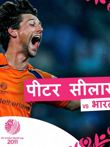 पीटर सीलार के नाम तीन बड़े भारतीय विकेट | 2011 विश्व कप
