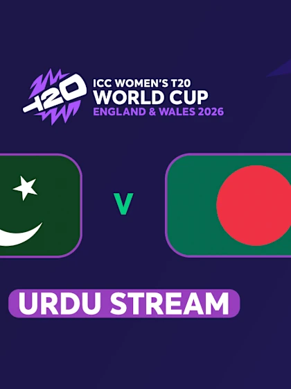 WT20: Pakistan v Bangladesh (URDU)