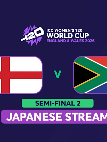WT20: Semi-Final 2: England v South Africa (JAPANESE)