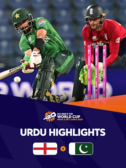 Brook powers England into knockouts | Urdu Highlights | T20WC 2026
