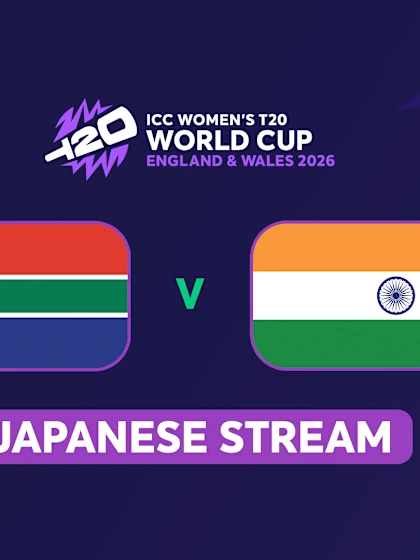 WT20: South Africa v India (JAPANESE)
