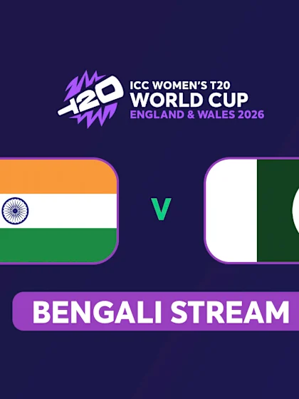 WT20: India v Pakistan (BENGALI)