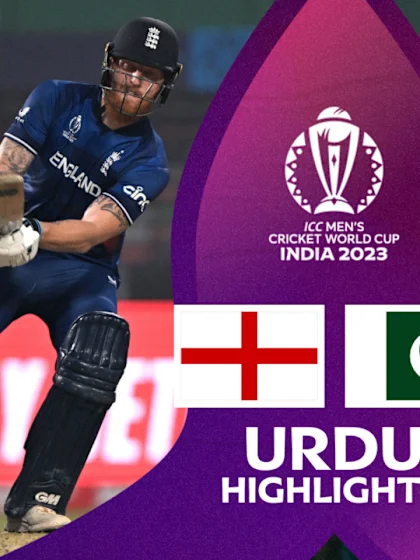 England v Pakistan | Urdu Highlights | CWC23
