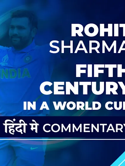Rohit Sharma's record century | CWC19 | Hindi Highlights