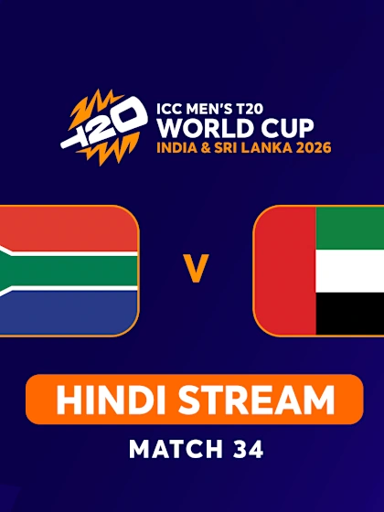 MT20: South Africa v United Arab Emirates (HINDI)
