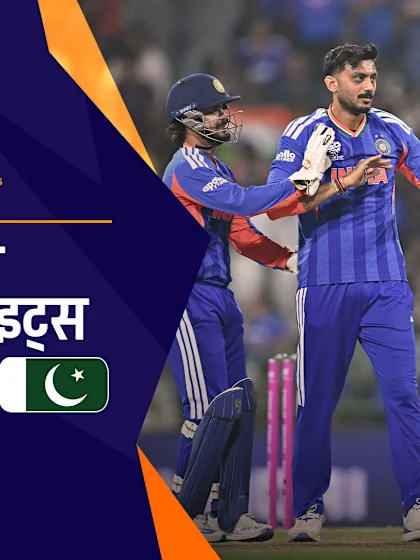 India v Pakistan | Hindi Match Highlights | T20WC 2026