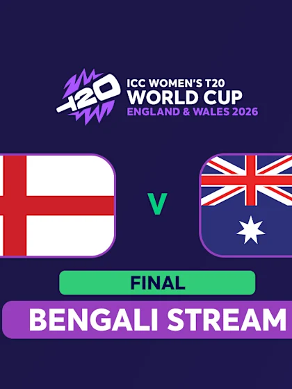 WT20: Final: England v Australia (BENGALI)
