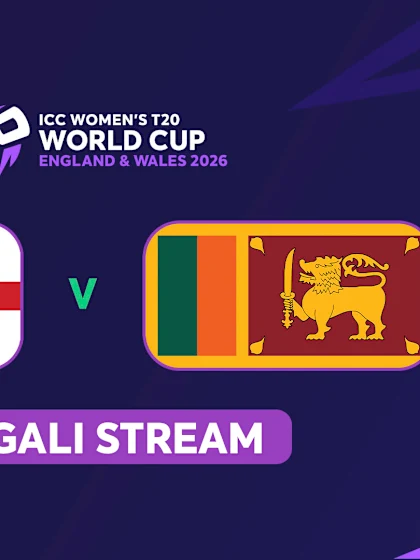 WT20: England v Sri Lanka (BENGALI)