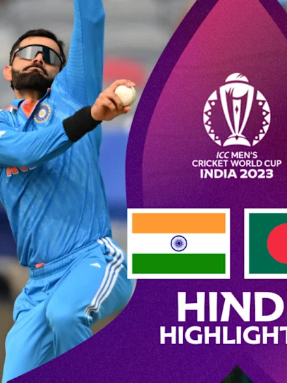 India v Bangladesh | Hindi Highlights | CWC23