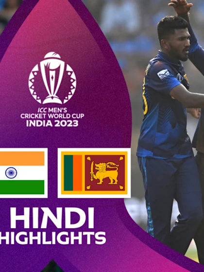 India v Sri Lanka | Hindi Highlights | CWC23