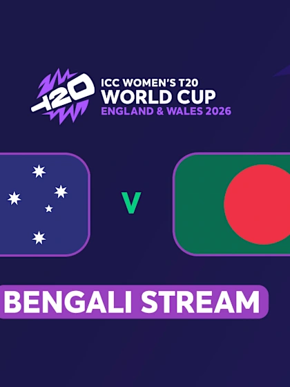 WT20: Australia v Bangladesh (BENGALI)