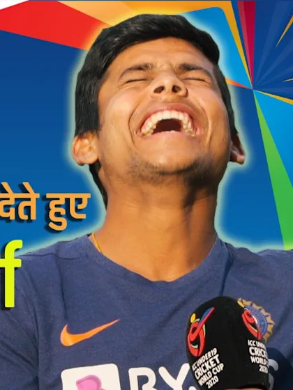 ICC U19 CWC:आपके सवालों का जवाब देते हुए - प्रियम गर्ग