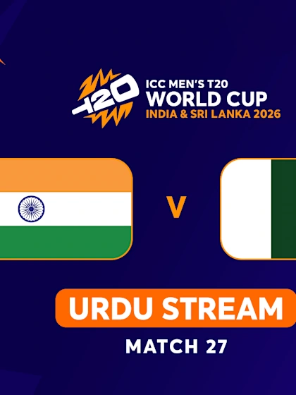 MT20: India v Pakistan (URDU)