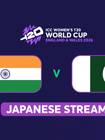 REPLAY: WT20: India v Pakistan (JAPANESE)