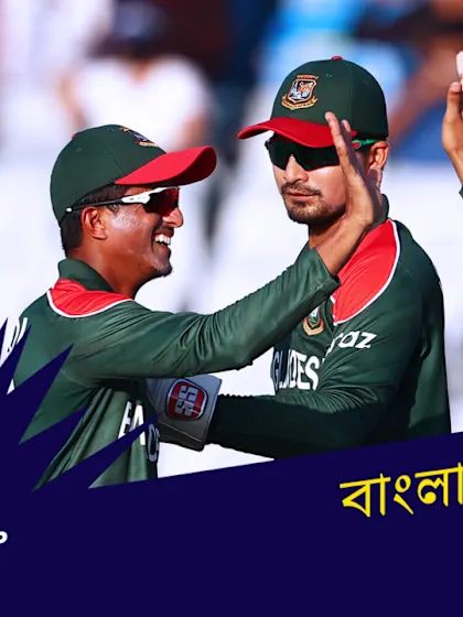 Bangladesh v PNG | T20 World Cup | Bangla highlights