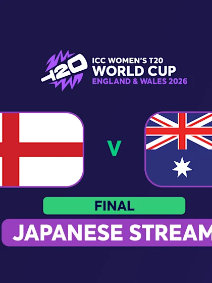 WT20: Final: England v Australia (JAPANESE)