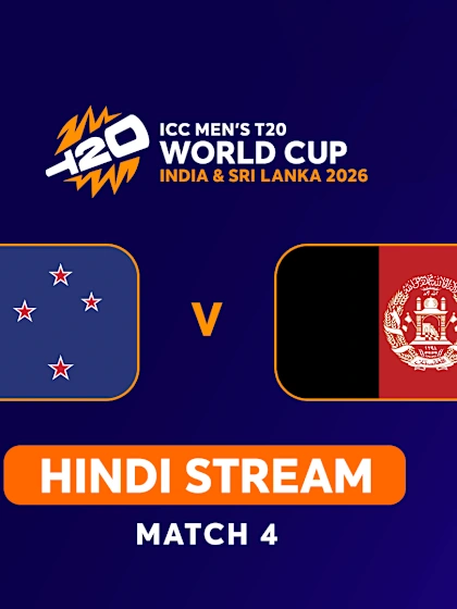 MT20: New Zealand v Afghanistan (HINDI)