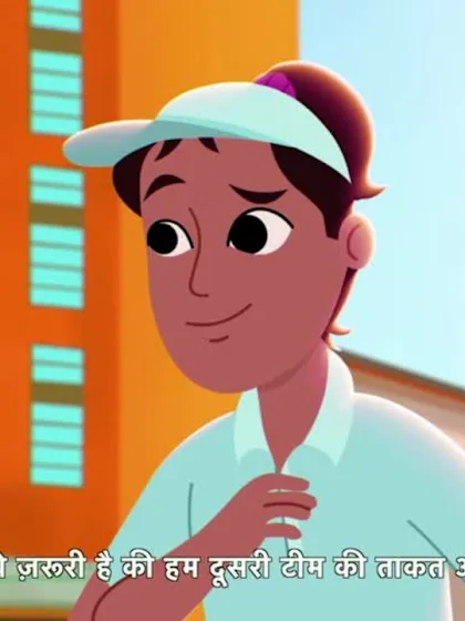 04. बातचीत